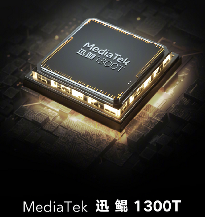 联发科(mediatek)发布全新移动计算平台迅鲲1300t