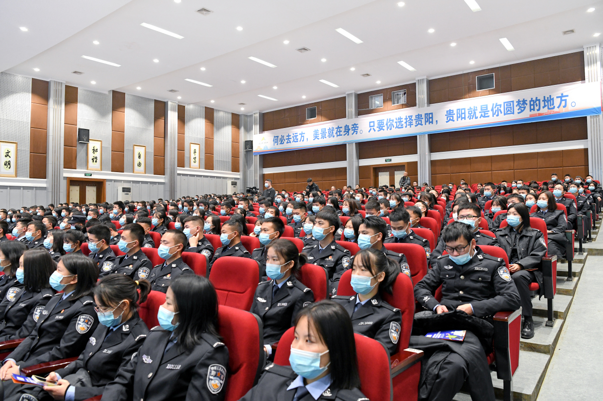 贵阳贵安"筑人才·强省会"2022届在黔高校毕业生就业创业行动贵州警察
