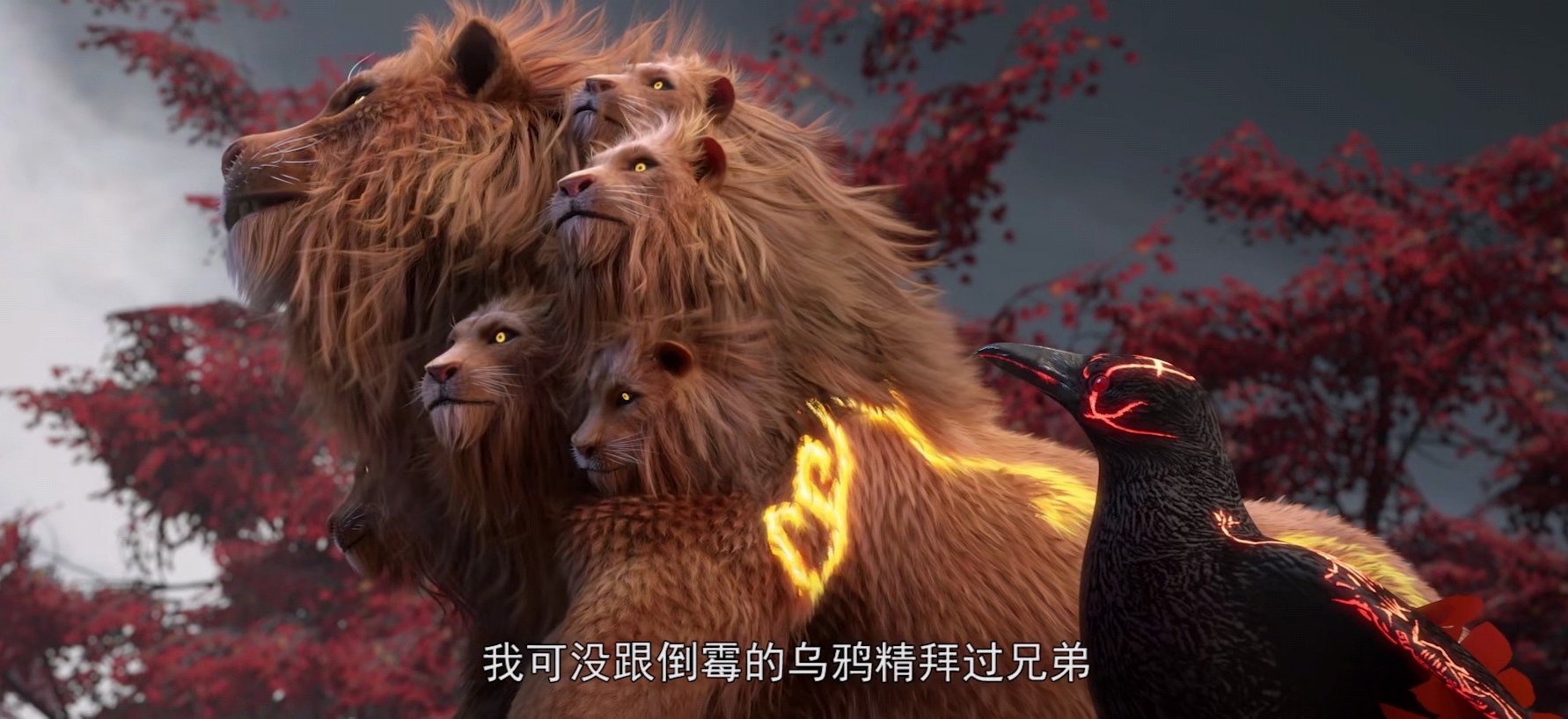 完美世界:三大美女同台,九头狮回归,石昊没拿下五行盘