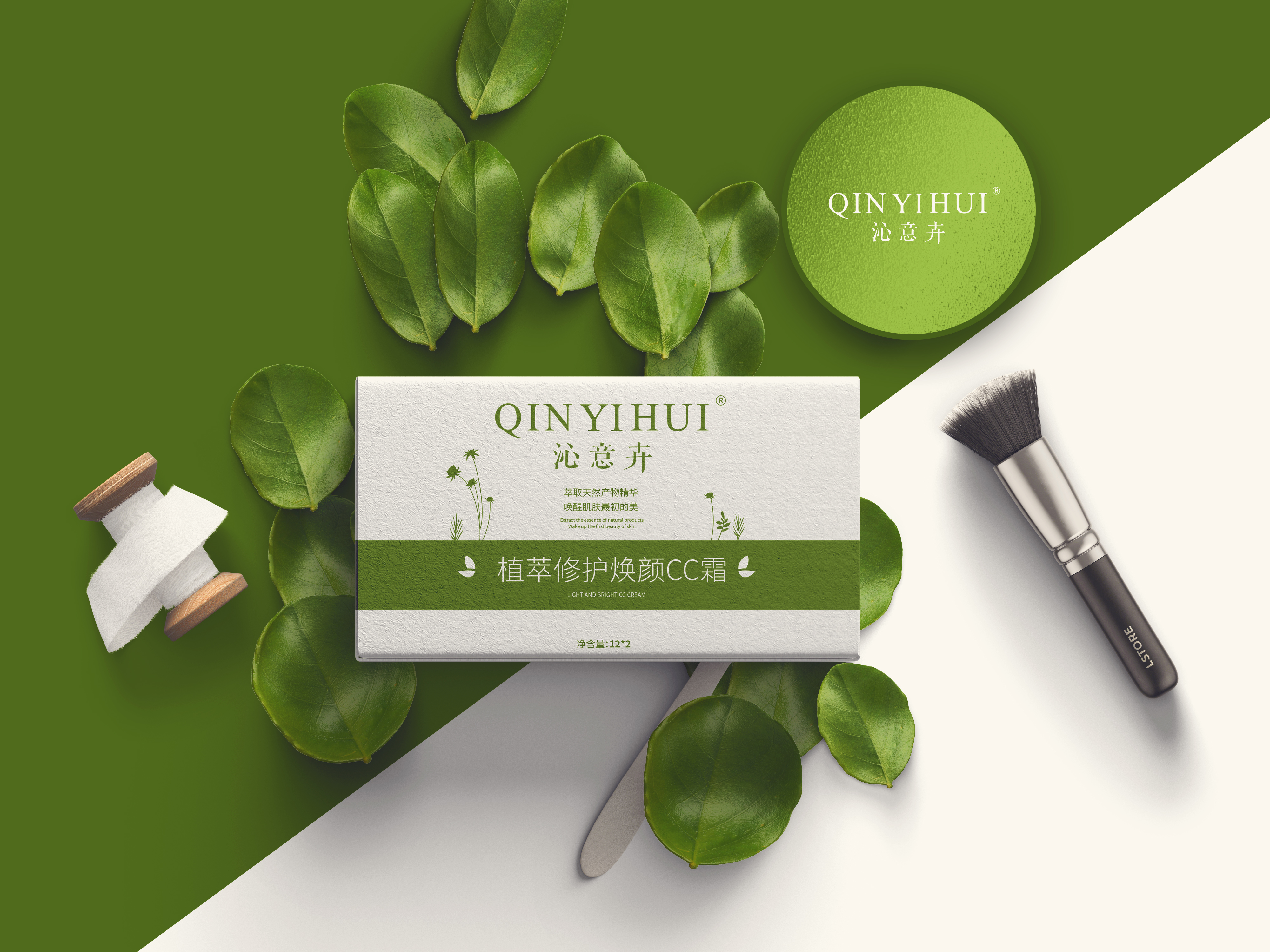 探究化妆品包装设计 包装设计中色彩应用