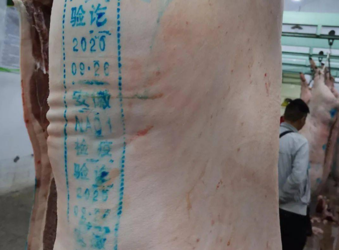 猪肉上面盖的"蓝章","红章",分别是什么意思?别再乱买了