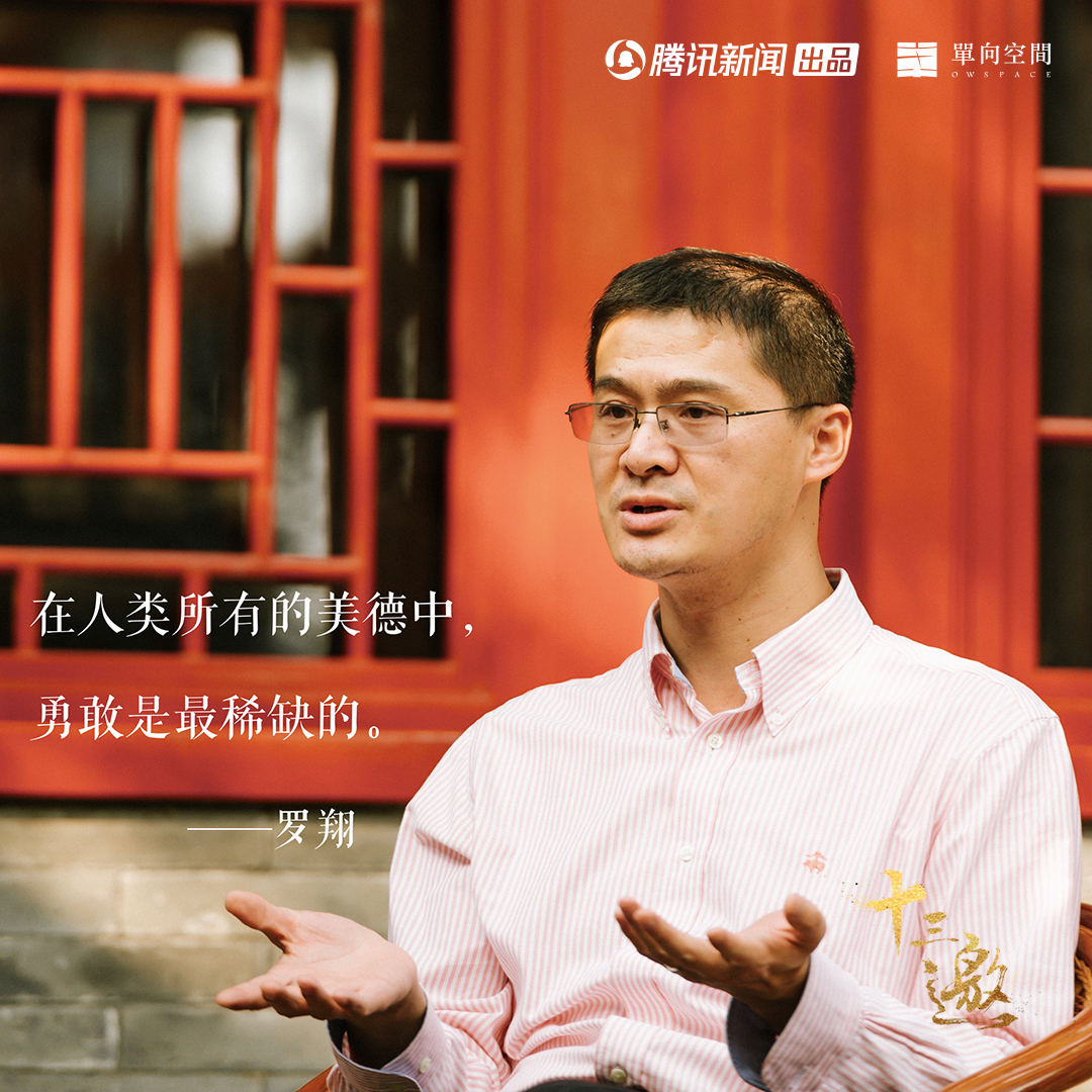 《十三邀》第五季,完结!