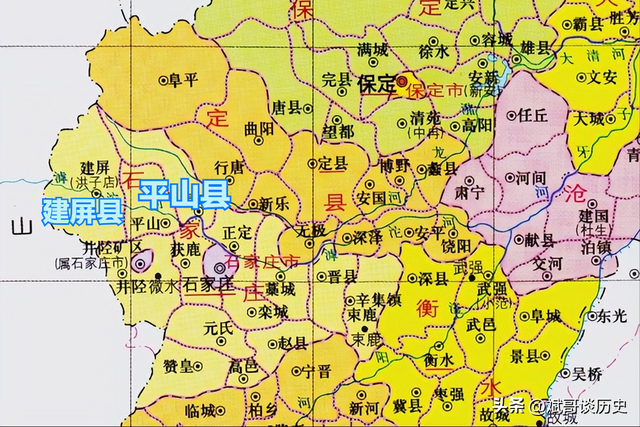 近现代,石家庄平山县域的变迁