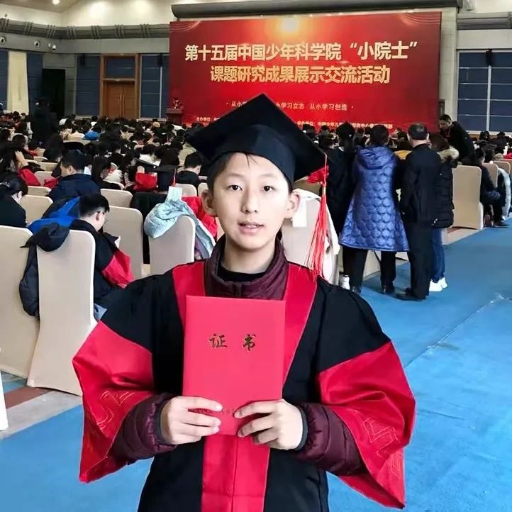 齐鲁生态环保小卫士