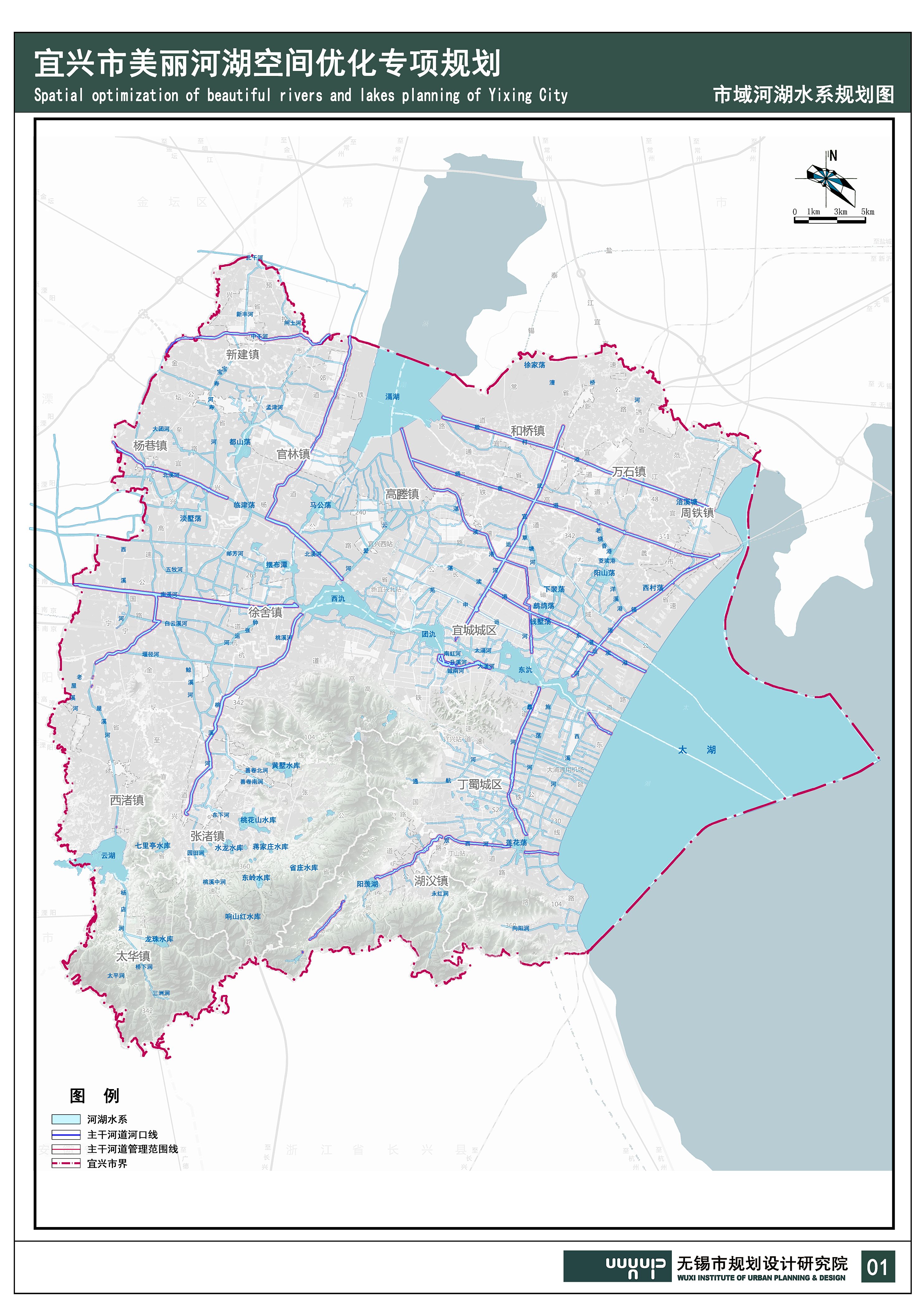 《宜兴市美丽河湖空间优化专项规划》批前公示