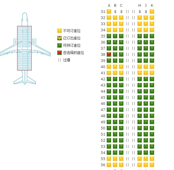 波音737客舱平面图图片