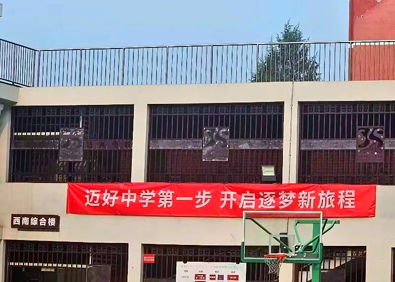 志成中学迎接新生,学长引导共启初中新章