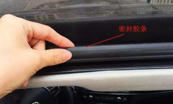 汽车密封不好怎么办
