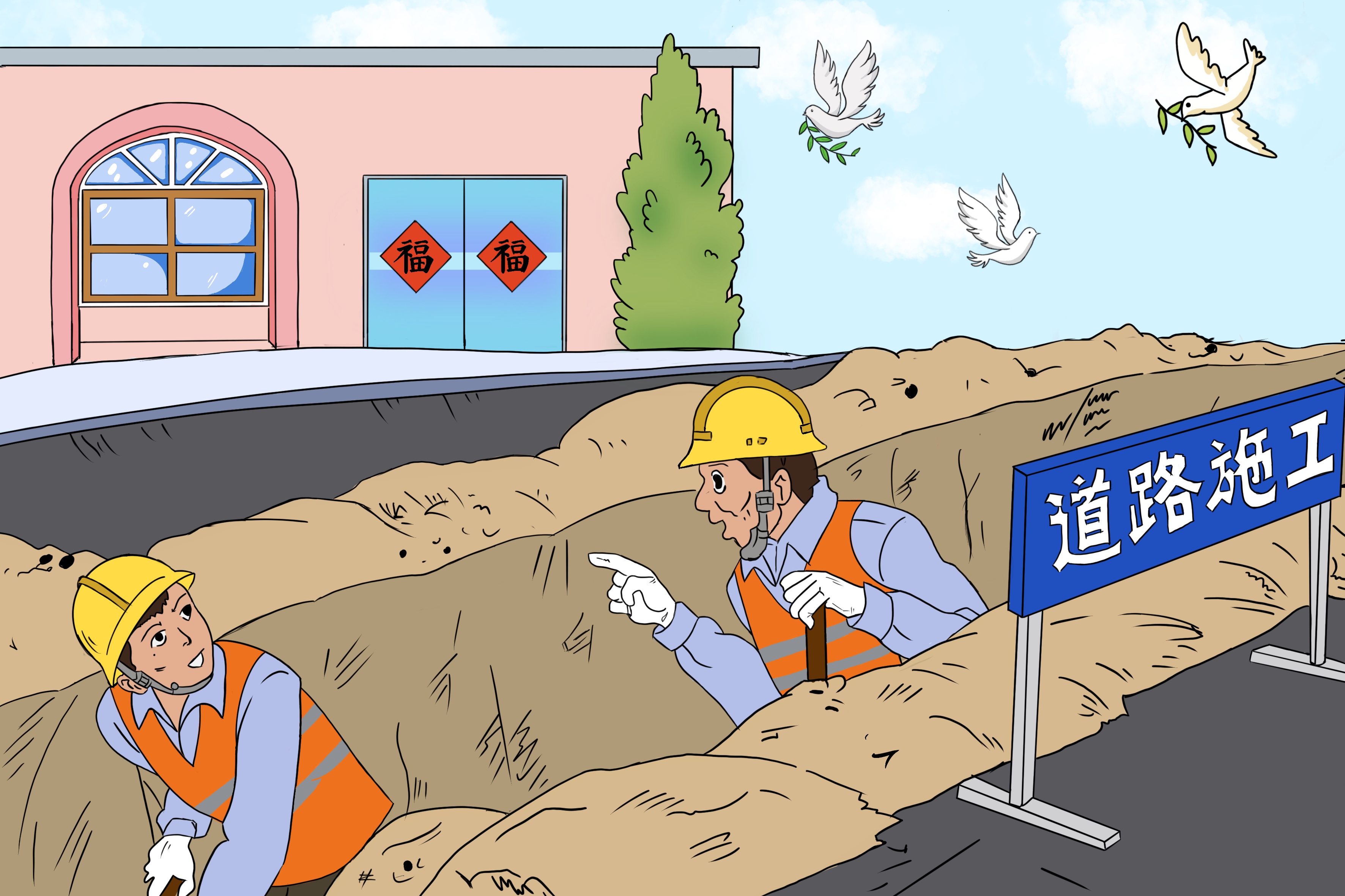 手绘漫画|万家灯火时,我们来守护