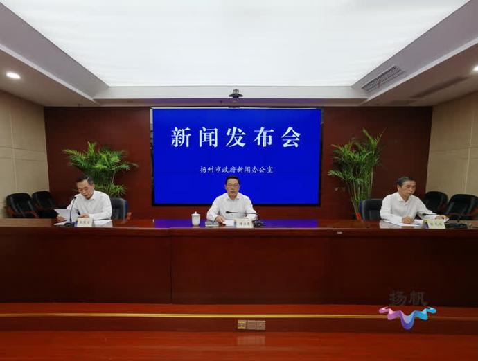 扬州市公布第七次全国人口普查结果 扬州常住人口首次呈现净流入