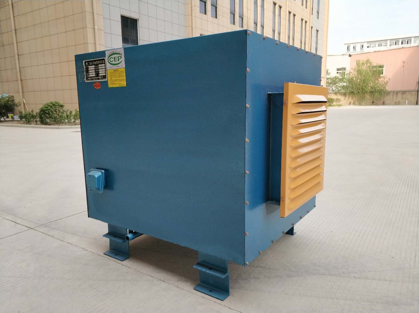 油烟净化器