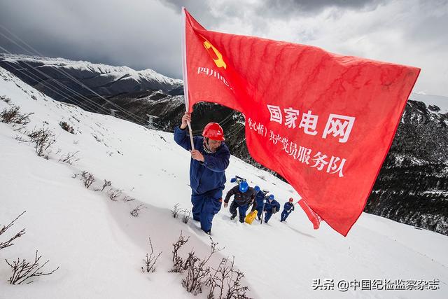 「戰貧中的國企力量」國家電網: