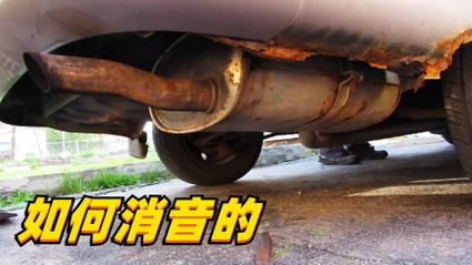 汽车消声器,作为一种关键装置,旨在显著降低机动车发动机在运转时产生