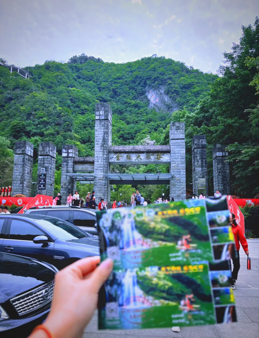 金丝峡景区以其绝美的风光和宜人的气候,深受游客们的喜爱