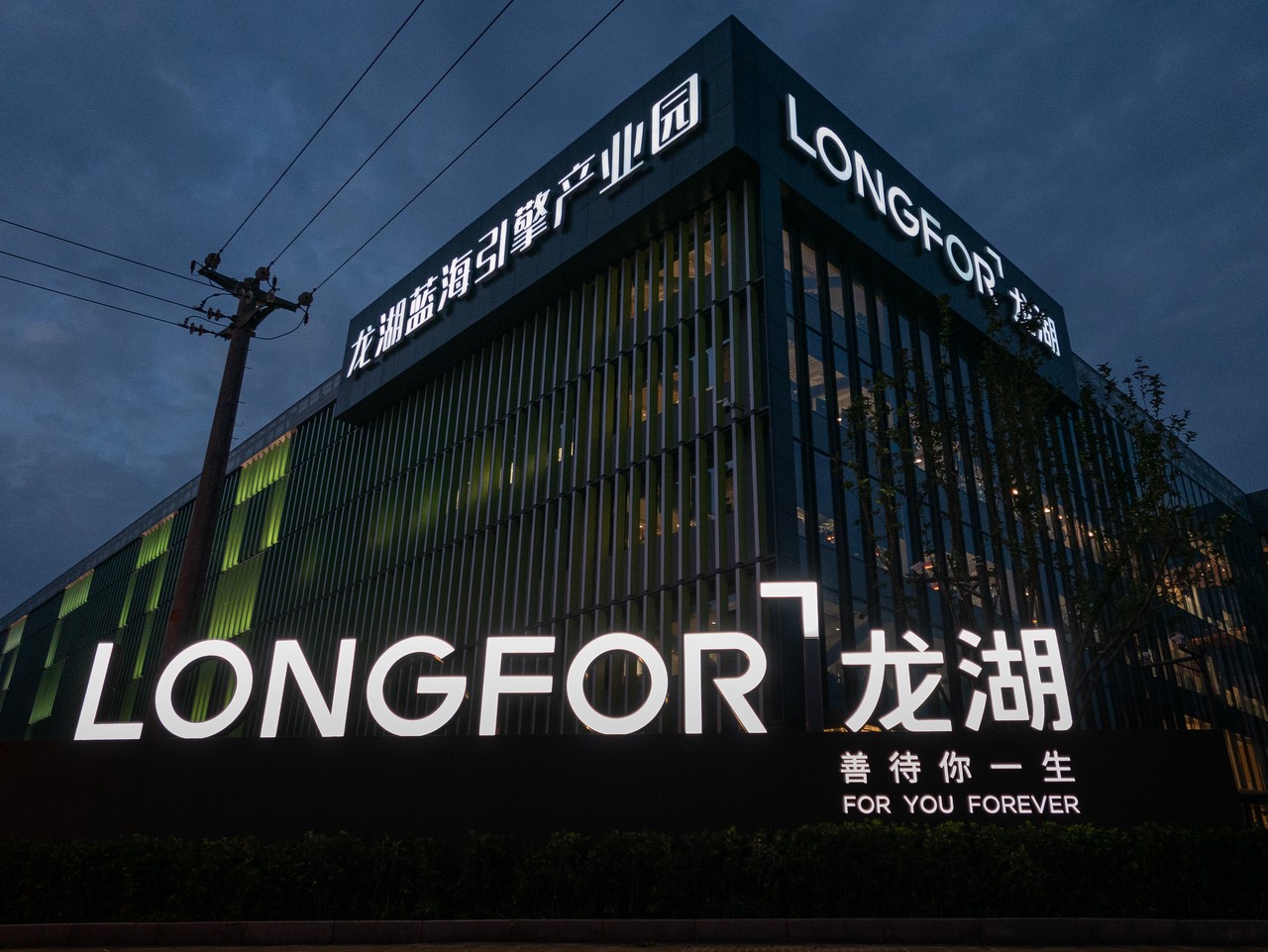 继续扩规模,龙湖物业收购九龙仓近900万方在管面积