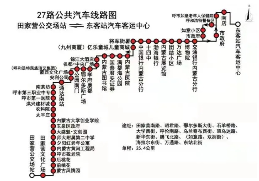 好消息!火车东客站公交场站至汽车客运中心的摆渡专线开通!