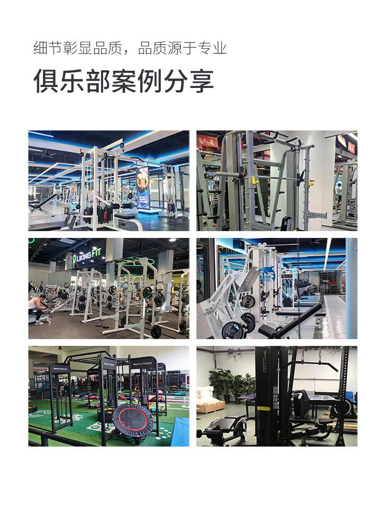 宝德龙商用健身器材be 系列新品上线