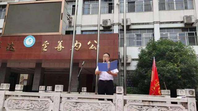 —南充五中城南校区举行主题升旗仪式