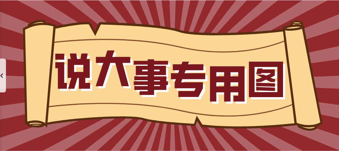 2021黑龙江公考形势新分析,21万毕业生你准备好了吗?