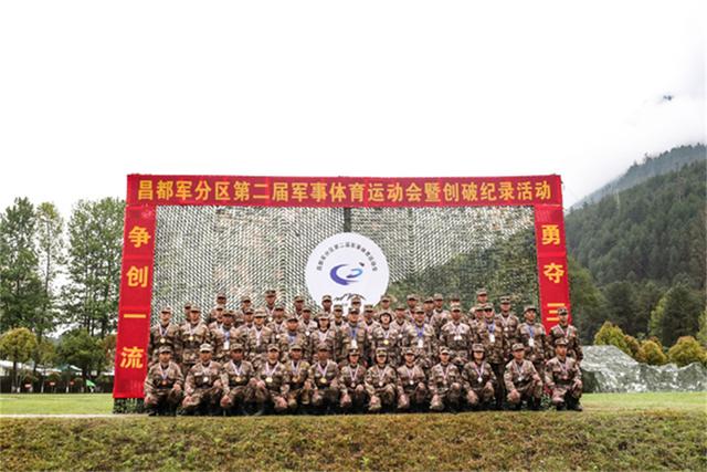 相逢亮剑现硬功,挥戈赛场勇争锋——西藏昌都军分区开展军事体育运动