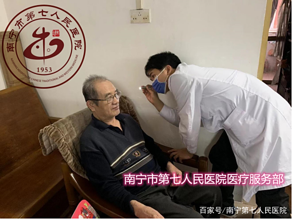 南寧市第二人民醫院（廣西醫科大學附屬第三醫院）黃牛陪診掛號的簡單介紹