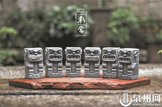 「泉州"狮"话」石敢当文创走出泉州"卖萌"