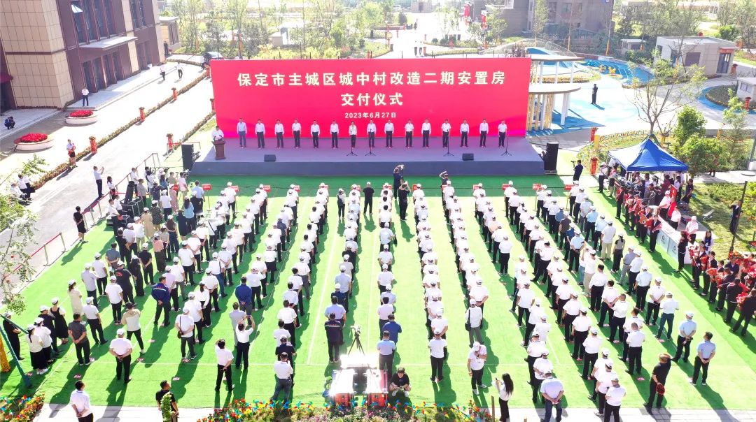 张孟星出席中冶保定城改二期安置房项目交付仪式并开展高温慰问