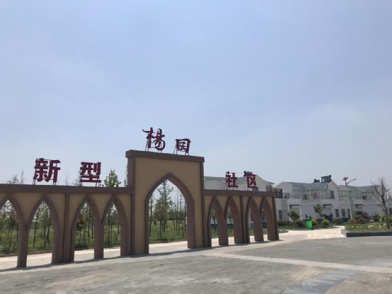 杨回村:"穷旮旯"的华丽变身