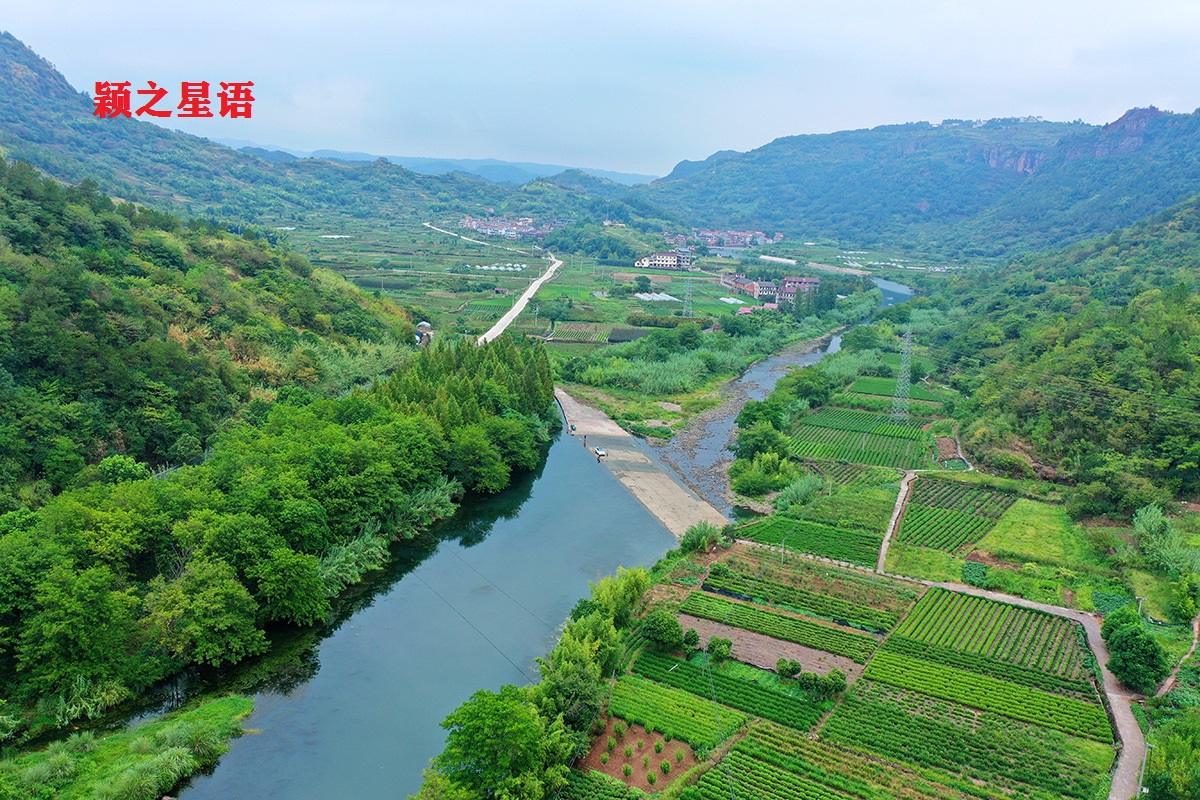 新昌镜岭水库淹没区,殿前和下潘,田园阡陌沃野连绵