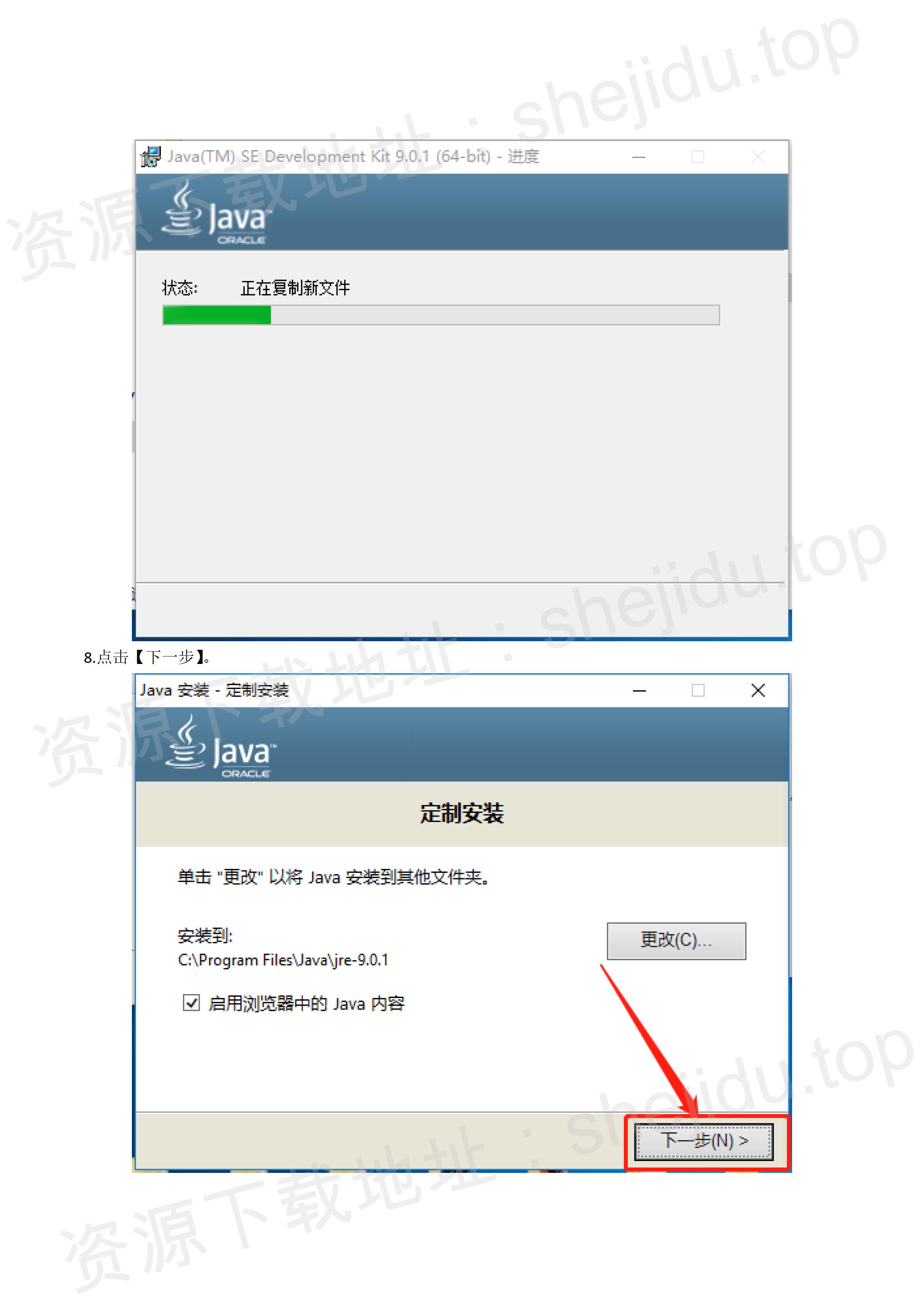 ug nx 12.0软件最新版永久安装包下载 详细安装教程