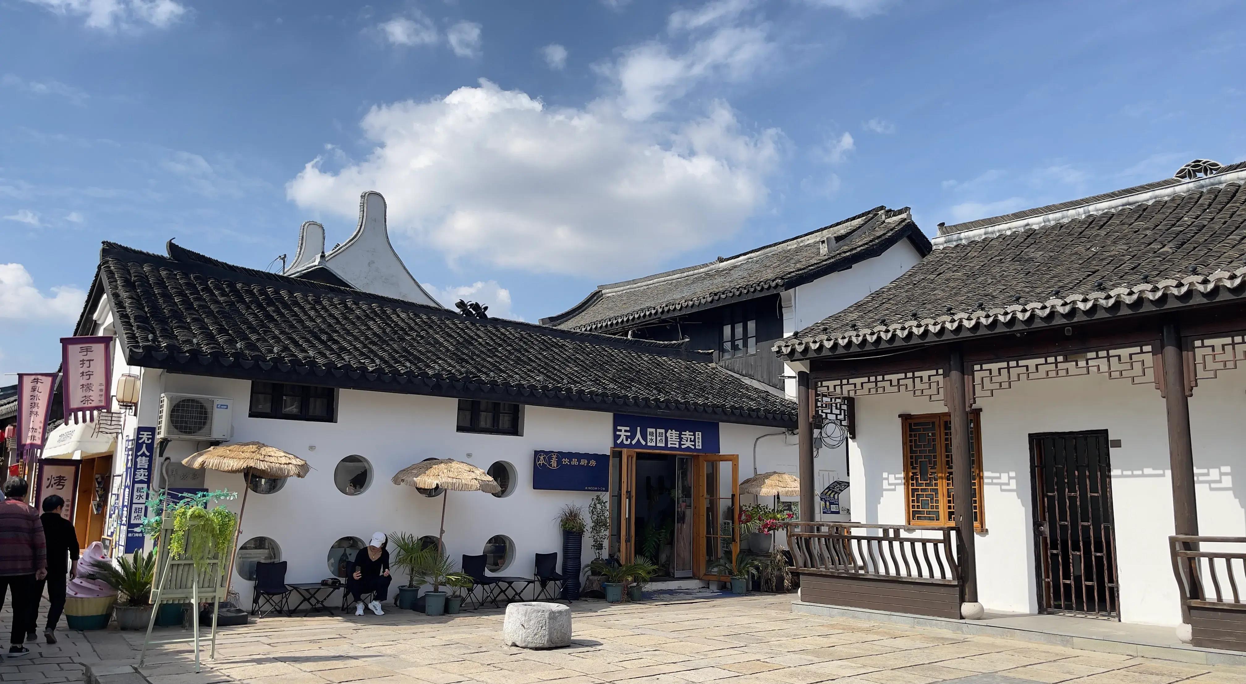 探访奉贤:古华园与清溪老街一日游