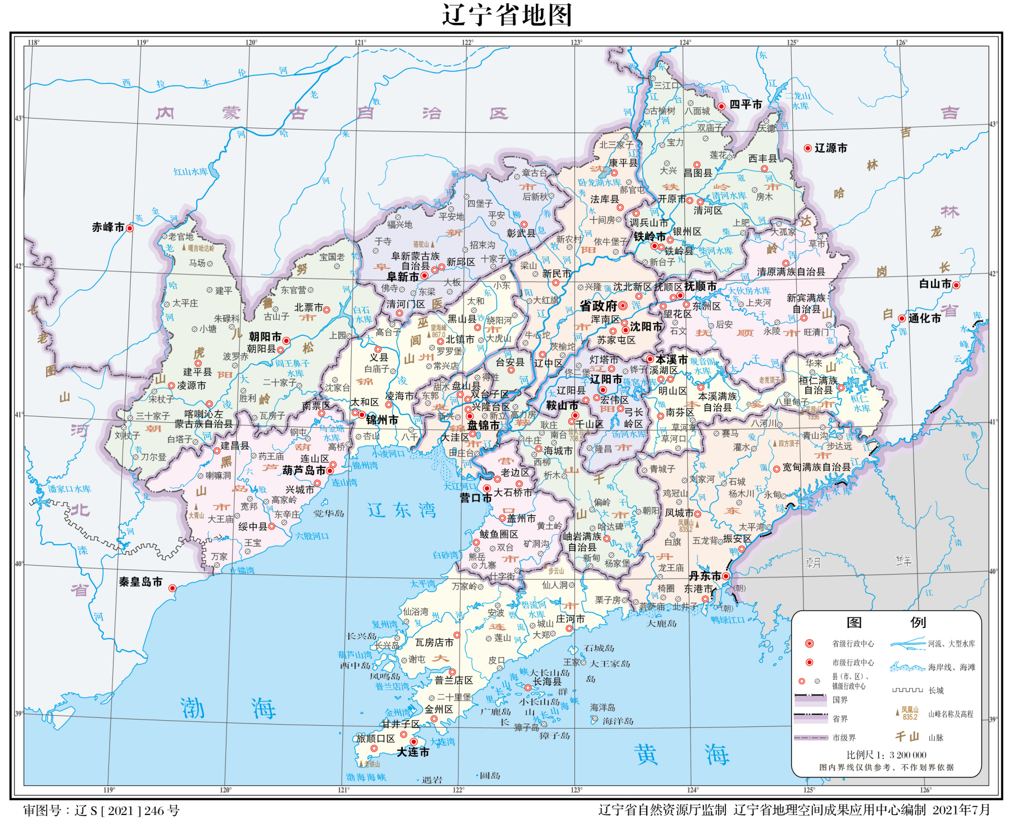 中华人民共和国-分省行政区划地图