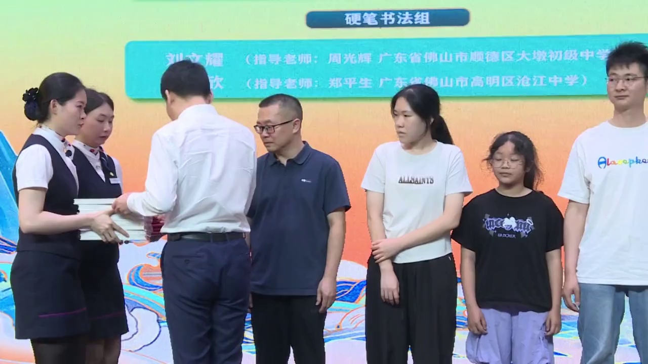 佛山全民阅读|世界读书日临近,这群"读书人"获奖了!附获奖名单