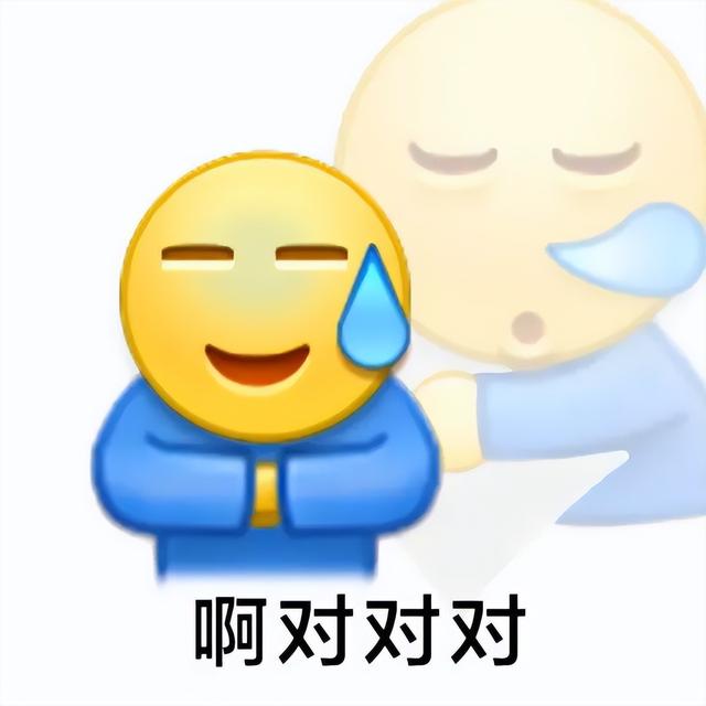 搞怪表情包