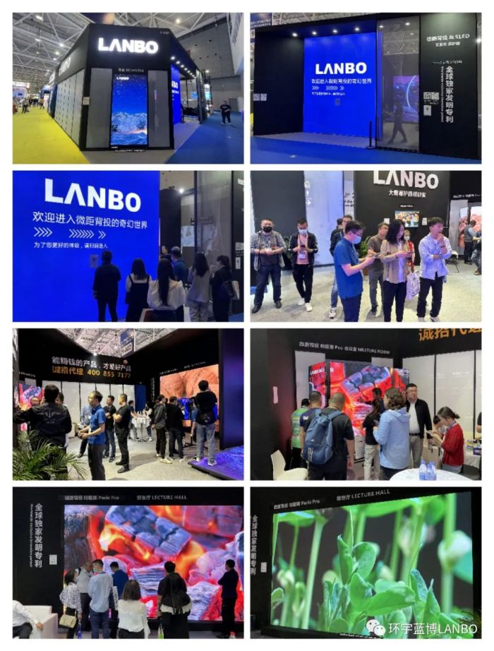 202302isle02lanbo微距背投带来全新视觉盛宴