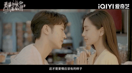 《爱情应该有的样子》鼻鼻赖赖解锁姐弟恋超甜充电方式!