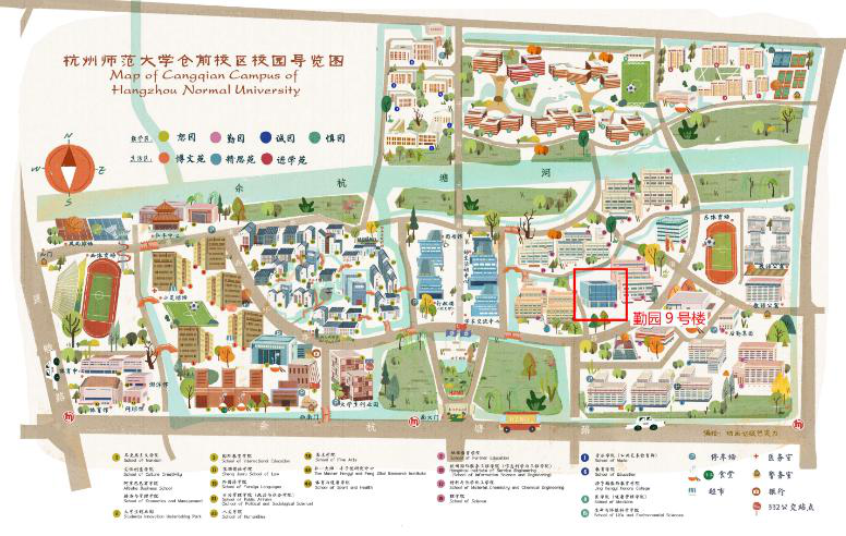 杭州师范大学新生攻略