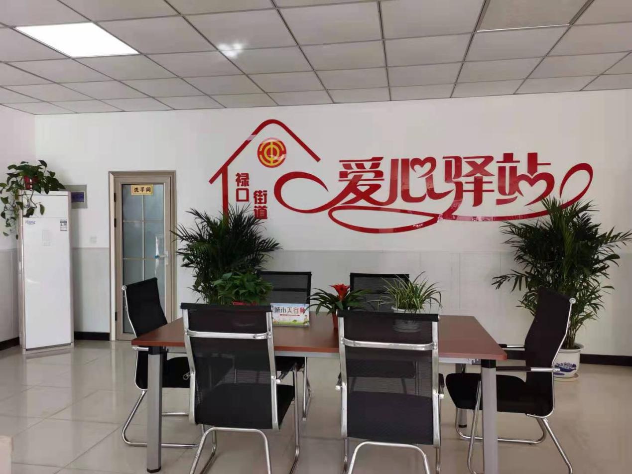 禄口街道爱心驿站上榜全省"最美工会户外劳动者服务站点"