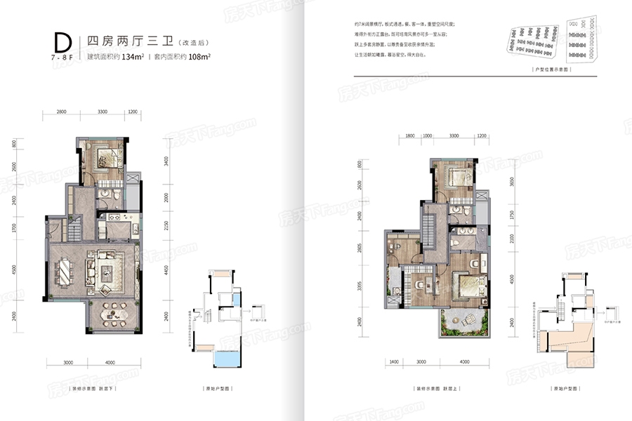 协信溪山墅户型图图片