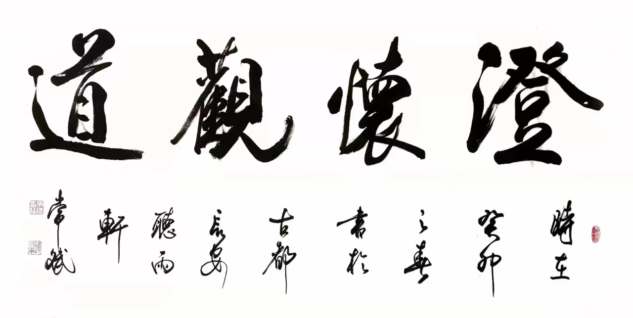 从常斌的"观念"看长安风华丨chang an elegance《一》