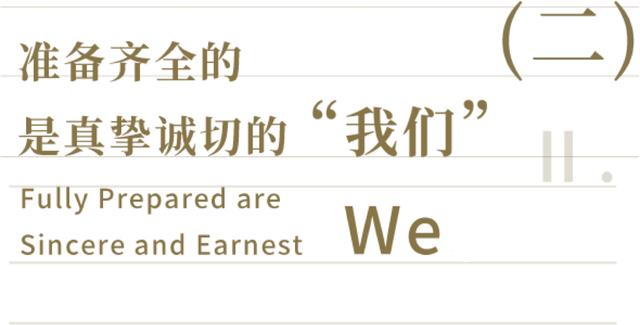 the2024globaltalentrecruitmentofecnu丨闵行这所大学全球招聘