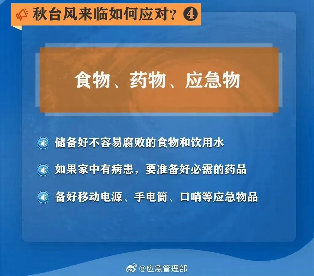 新奥彩2024年免费资料查询_最新！全市中小学幼儿园停课！  第7张