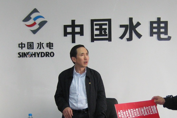 水电八局是央企还是国企