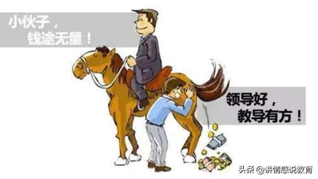 不巴结领导,不走动亲朋好友是能力的缺失,别不赞同这种观点