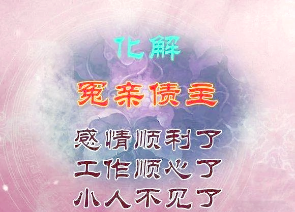 超度冤亲债主后身体无力-超度冤亲债主对活着的人有好处么 超度冤亲债主后身体无力-超度冤亲债主对活着的人有好处么