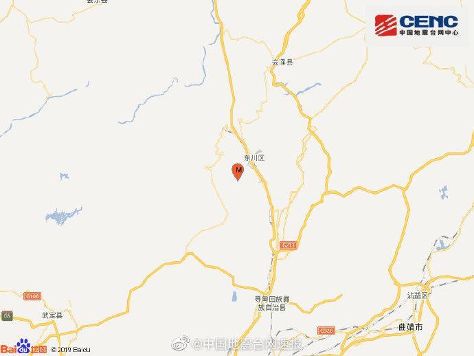 云南省昆明市东川区发生4.2级地震 当地震感强烈