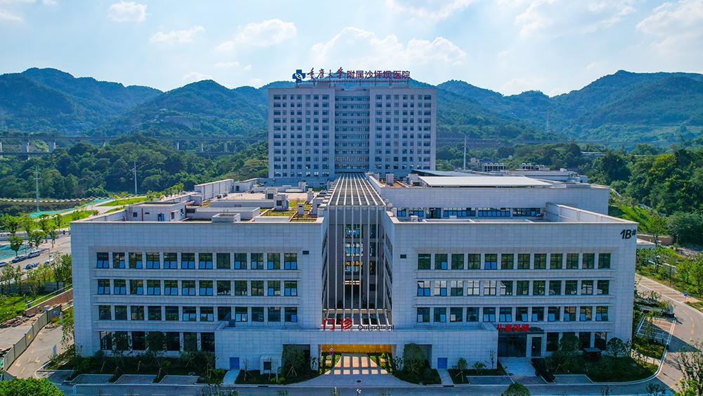就医更方便重庆大学附属沙坪坝医院新院区开诊试运行
