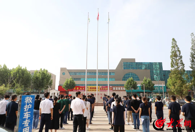 日照市中心医院举行庆"七一"升国旗仪式