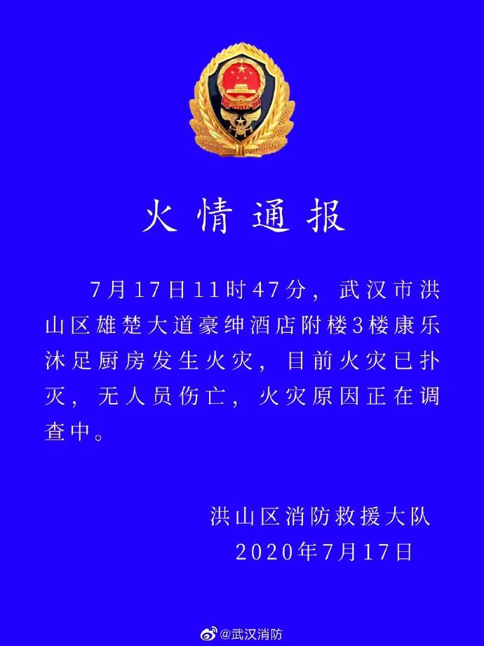 湖北发生一起事件,位于武汉市洪山区,场面令人揪心