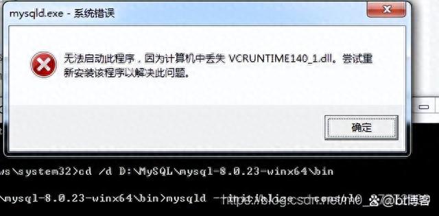 MySQL安装问题:解决常见的10个故障插图2 MySQL安装问题:解决常见的10个故障插图2